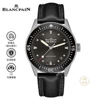 宝珀 五十噚系列FIFTY FATHOMS自动机械男表瑞表38mm5100B-1110-B52A