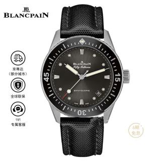宝珀 五十噚系列FIFTY FATHOMS自动机械男表瑞表38mm5100B-1110-B52A