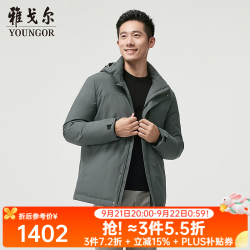 雅戈尔 羽绒服男品质面料立领可脱帽鹅绒充绒 墨绿YLYW415736PTA M 170/92A