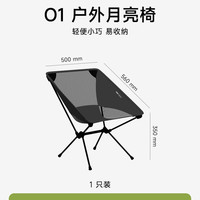 One Forest ONEFOREST户外露营吐司桌包折叠桌椅轻量化徒步骑行便携套装