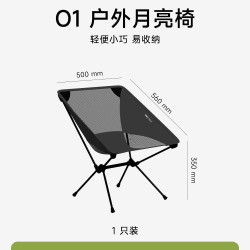 One Forest ONEFOREST户外露营吐司桌包折叠桌椅轻量化徒步骑行便携套装