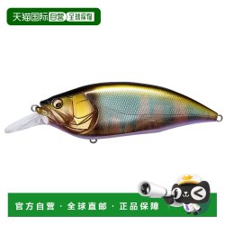 Megabass 日本直邮 Megabass BIG-M 4.0 及川瓦金 [4]