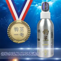 移动端：专攻草鱼小药黑坑野钓泡玉米小药饵料颗粒草鱼窝料专用诱鱼开口剂
