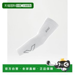 2XU 日本直邮2XU Flex 护臂 ua4009a 男士女士中性款 UA4009A-WHT-GRY