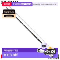 移动端：达亿瓦 长抛投钓竿