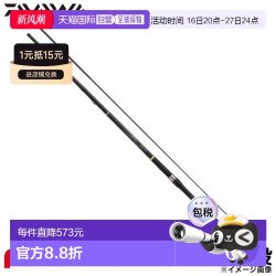 达亿瓦 长抛投钓竿