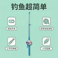 FGHGF 儿童钓鱼竿小鱼竿小物竿钓竿全套小龙虾入门级亲子迷你鱼竿幼儿园