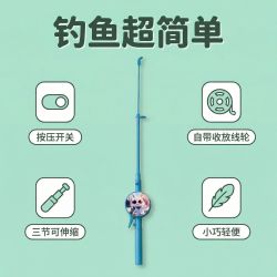 FGHGF 儿童钓鱼竿小鱼竿小物竿钓竿全套小龙虾入门级亲子迷你鱼竿幼儿园
