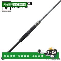 JACKALL 日本直邮Jackall Bass Rod BPM 2PCS B2-C65XHSB 抛投式鲈鱼竿