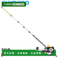 移动端：禧玛诺 日本直邮Shimano 25英尺湖钓竿（Smelt Fishing Rod 25 Lake Mast