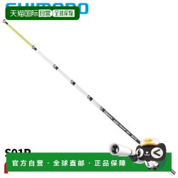 禧玛诺 日本直邮Shimano 25英尺湖钓竿（Smelt Fishing Rod 25 Lake Mast