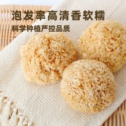 懒家铺子 丑耳 白木耳福建古田干货糯耳丑耳新鲜可搭百合莲子煲汤