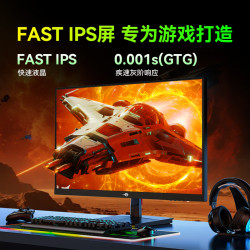 泰坦军团 P2510G+ 24.5英寸 215Hz 显示器