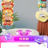 倍轻松京东直播2京豆