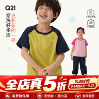 Q21 排汗速干透气T恤男女童短袖夏季打底上衣