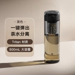 米家 下拉享优惠】小米磁吸茶仓杯Tritan杯便携大容量磁弹泡茶杯随手杯