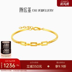 潮宏基 CD0001247800 缔结足金手镯