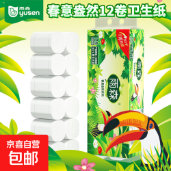 雨森 无芯卷纸卫生纸5层加厚手纸厕纸原木大卷筒纸 5层 83.3g*12卷 毛重1000g*1提