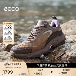 ecco 户外越野徒步登山鞋女  RECEPTOR XP 854363