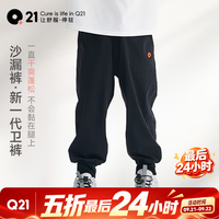 Q21 沙漏裤儿童速干卫裤男女亲子款裤子轻薄耐磨长裤春季新款卫裤