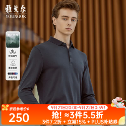 雅戈尔 长袖POLO衫男士翻领棉混纺精致工艺柔软舒适合款 灰色VLPC509982DCA S