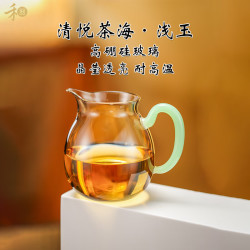 禾器 特价款-晶彩系列 公道杯玻璃杯高硼硅家用泡茶杯泡茶壶茶具配件