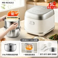 美的 0涂层电饭煲家用2到3人多功能316不锈钢内胆无涂层低糖电饭锅 MB-RE362LS 3L