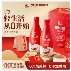 轻上 100%椰子水 0糖生椰1L*2