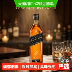 尊尼获加 12年 黑牌 调和 苏格兰威士忌 40%vol 1L