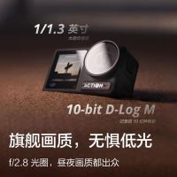 大疆 Osmo Action 4 vlog拍摄骑行全新运动相机a4