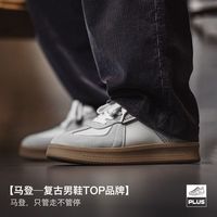 马登 灰猫增高德训鞋秋季网面透气板鞋新款复古厚底休闲鞋男生小白鞋 灰色 45