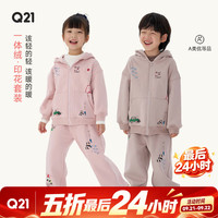Q21 三明治男女儿童外套宝宝一体绒吸汗耐磨保暖A类卫衣裤子
