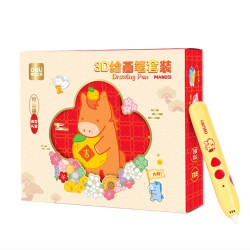 得力 马年礼盒送10耗材立体儿童手工绘画玩具