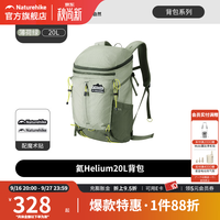 挪客户外 挪客 双肩包 大容量20L*可城可野 极致轻量 徒步登山