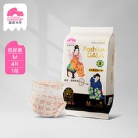 88VIP：盛夏光年 GALA鎏金婴儿超薄透气尿不湿拉拉裤试用装*4片