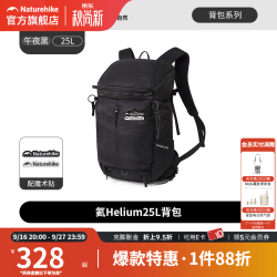 挪客户外 挪客 防水户外登山双肩包 25L大容量*轻量材料