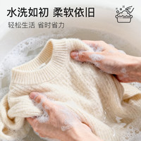 三彩 圆领插肩袖针织衫 冰川蓝 XL 170/92A
