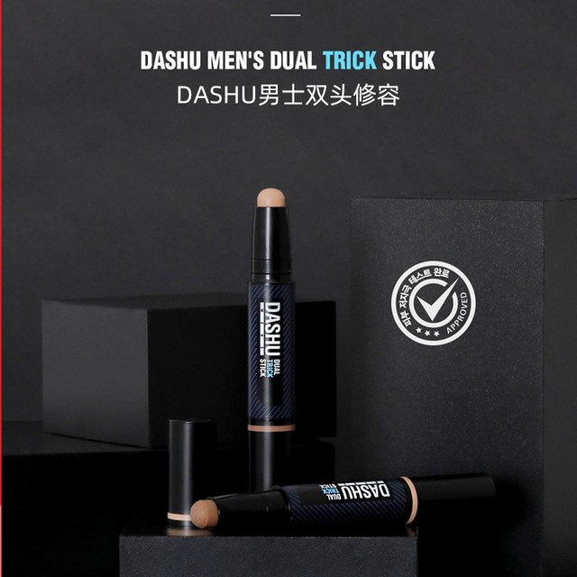 DASHU 韩国男士专用双头遮瑕修容棒遮盖黑眼圈滋润3.4g
