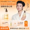 小迷糊 氨基酸洗面奶男女洁颜蜜30ml