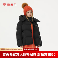 坦博尔 儿童羽绒服男女童短款可脱卸帽面包服外套童装上衣 黑色 130