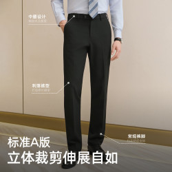 雅戈尔 牦牛绒蓄热升温 黑色 30 男士休闲裤