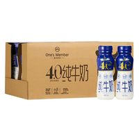 1号会员店 4.0g乳蛋白全脂纯牛奶 200ml*24瓶