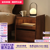 全友 家居北美黑胡桃木智能床头柜可充电