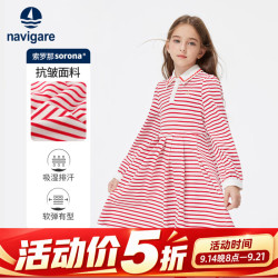 navigare 意大利小帆船 女童连衣裙 海军风百褶裙