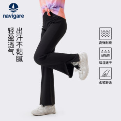 navigare 意大利小帆船 儿童运动裤
