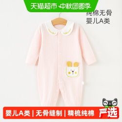UG LIFE FOR BABY 有吉小贝婴儿纯棉连体衣幼儿宝宝长袖保暖打底哈衣新生儿春秋衣服