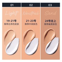 DASHU 韩国DASHU男士双头粉底棒持久遮瑕隔离保湿精华液spf50提亮12g