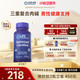 Life Extension 左卡尼丁男性备孕补锌片 60粒