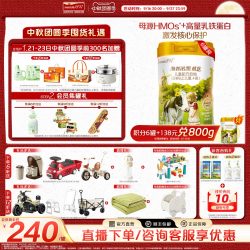Hyproca1897 官方直营】海普诺凯1897荷致儿童成长配方奶粉4段800g*6罐