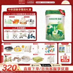 Hyproca1897 官方直营】海普诺凯悠蓝较大婴儿有机配方奶粉2段6-12月龄800g6罐